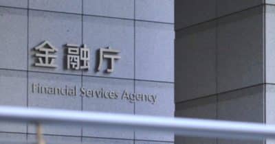 Japan’s FSA Just Flipped the Script on Stablecoins – Here’s Why Foreign Investors Should Be Paying Close Attention Now!